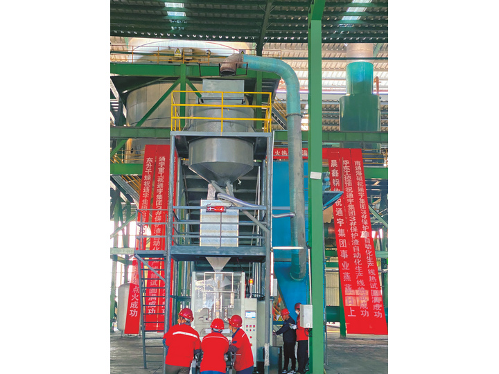 LDZ Counter-current Pressure Spray Dryer