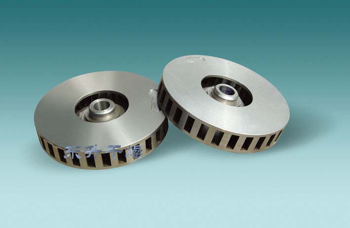 Atomizing Disc